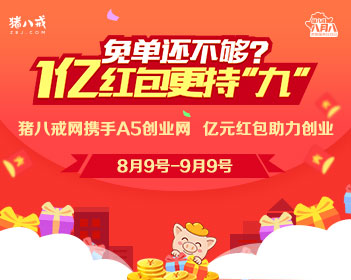 大闹天竺